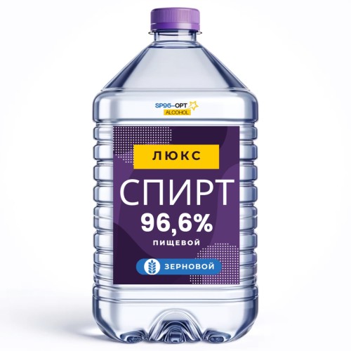 Спирт Люкс 5 литров купить пищевой для водки Спирт Люкс 5 литров купить пищевой для водки